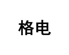 格电商标原图 第08类手工器械