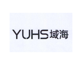 YUHS 域海商标原图 第08类手工器械