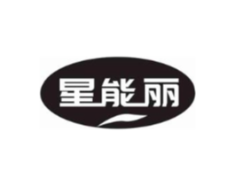 星能丽商标原图 第08类手工器械