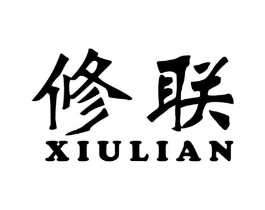 修联商标原图 第08类手工器械