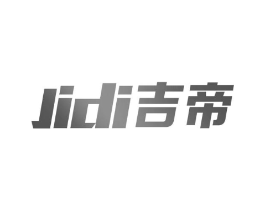吉帝商标原图 第08类手工器械