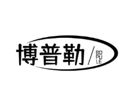 博普勒商标原图 第08类手工器械