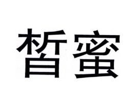 商标原图