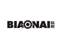标耐商标原图 第08类手工器械