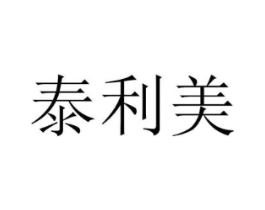 泰利美商标原图 第08类手工器械
