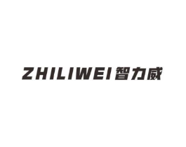 智力威商标原图 第08类手工器械
