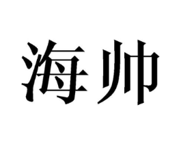 商标原图