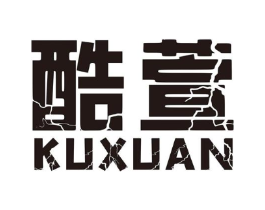 酷萱商标原图 第08类手工器械