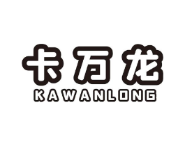 卡万龙商标原图 第08类手工器械