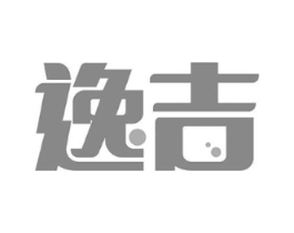 逸吉商标原图 第08类手工器械