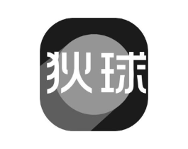 狄球商标原图 第08类手工器械