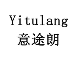 意途朗商标原图 第08类手工器械