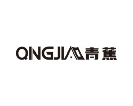 青蕉商标原图 第08类手工器械