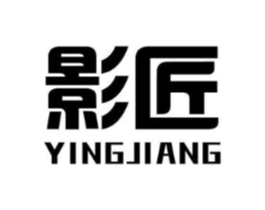 影匠商标原图 第08类手工器械