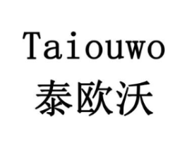 泰欧沃商标原图 第08类手工器械
