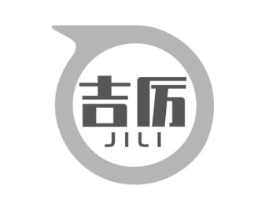 吉厉商标原图 第08类手工器械