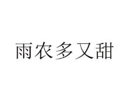 商标原图