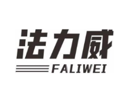 法力威商标原图 第08类手工器械