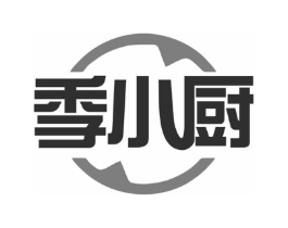 季小厨商标原图 第08类手工器械