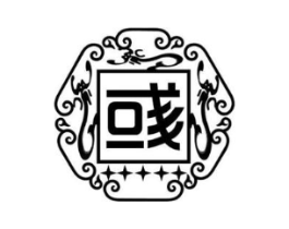 彧商标原图 第08类手工器械