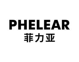 PHELEAR 菲力亚商标原图 第08类手工器械