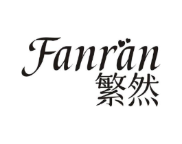 繁然商标原图 第08类手工器械