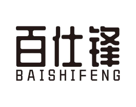 百仕锋商标原图 第08类手工器械