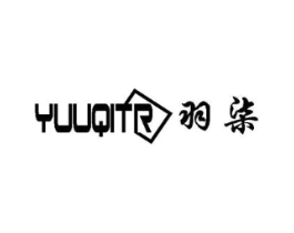YUUQITR 羽柒商标原图 第08类手工器械