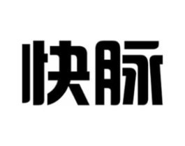 快脉商标原图 第08类手工器械
