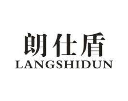 朗仕盾商标原图 第08类手工器械