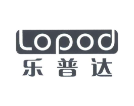 乐普达;LOPOD商标原图 第08类手工器械