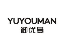 御优曼商标原图 第08类手工器械