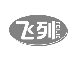 飞列商标原图 第08类手工器械