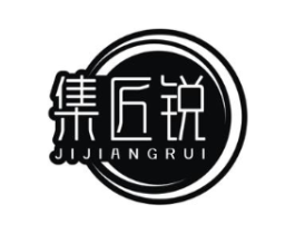 集匠锐商标原图 第08类手工器械
