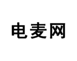 电麦网商标原图 第09类科学仪器