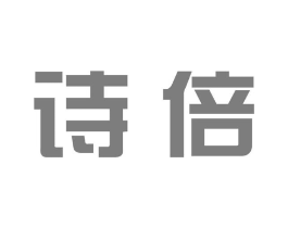 诗倍商标原图 第09类科学仪器