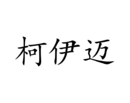 商标原图