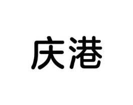 商標原圖
