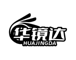 华镜达商标原图 第09类科学仪器