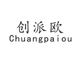 创派欧商标原图 第09类科学仪器