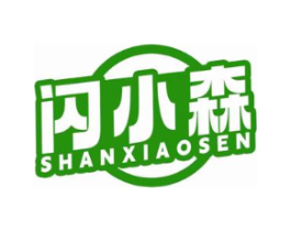 闪小森商标原图 第09类科学仪器