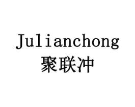 聚联冲商标原图 第09类科学仪器