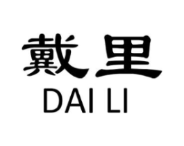 戴里商标原图 第09类科学仪器
