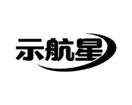 示航星商标原图 第09类科学仪器