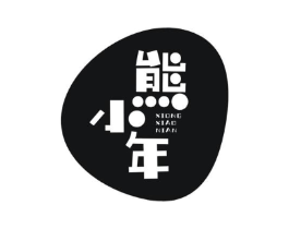 熊小年商标原图 第09类科学仪器