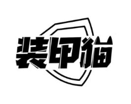 装甲猫商标原图 第09类科学仪器