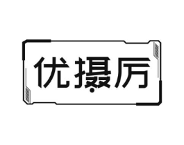优摄厉商标原图 第09类科学仪器