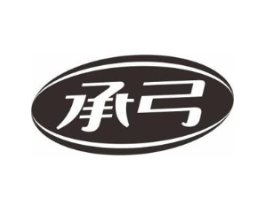 承弓商标原图 第09类科学仪器