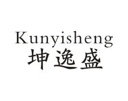 坤逸盛商标原图 第09类科学仪器
