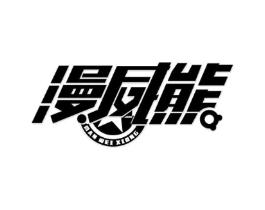商标原图